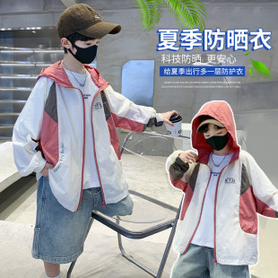 防晒衣 带帽子男儿童皮肤衣 聚酯纤维UPF50 夏季