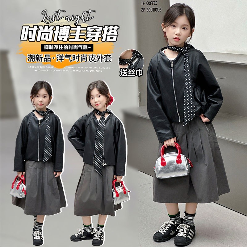2026新款韩版PU皮衣外套女童短款连帽拉链夹克小个子酷感机车服,童装/婴儿装/亲子装,夹克/皮衣,淘宝优惠券,粉丝福利购,淘宝优惠卷