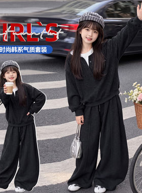 超好看2026新款韩版女童秋季假两件卫衣套装休闲宽松阔腿裤两件套