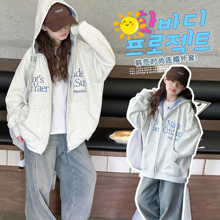 春秋有帽不可拆女8岁普通外套,童装/婴儿装/亲子装,普通外套,淘宝优惠券,粉丝福利购,淘宝优惠卷