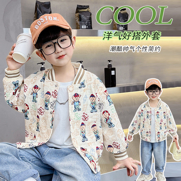 春秋无日常男女通用轻便普通外套,童装/婴儿装/亲子装,普通外套,淘宝优惠券,粉丝福利购,淘宝优惠卷