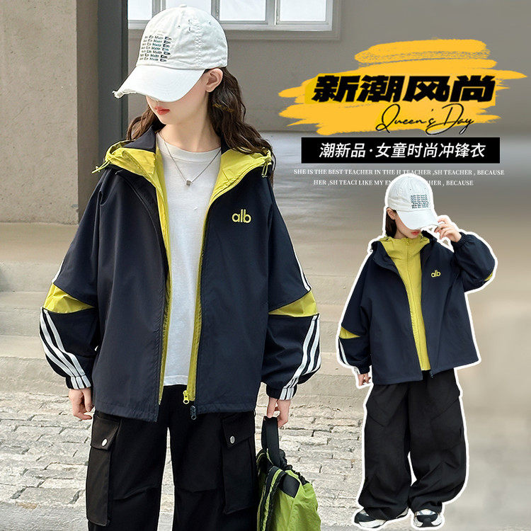 有常规聚酯纤维拉链春秋普通外套,童装/婴儿装/亲子装,普通外套,淘宝优惠券,粉丝福利购,淘宝优惠卷