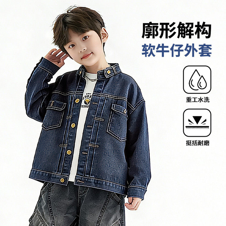 2026长袖薄款韩版水洗牛仔外套男童立领宽松休闲夹克春秋百搭上衣图片