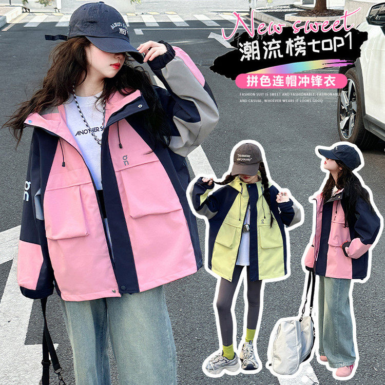 有中长聚酯纤维拉链春秋普通外套,童装/婴儿装/亲子装,普通外套,淘宝优惠券,粉丝福利购,淘宝优惠卷