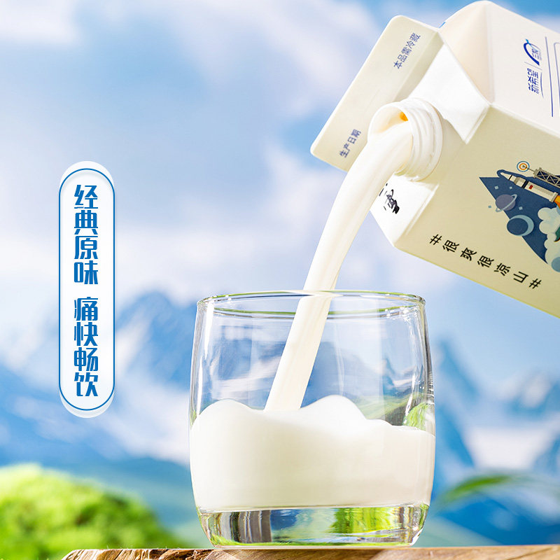 新希望三牧西昌凉山雪乳酸菌酸奶饮品500g*6原味礼盒装烧烤伴侣