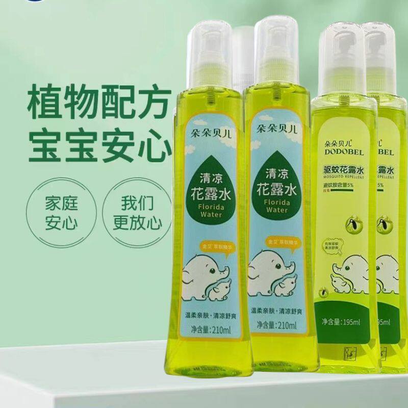 朵朵贝儿花露水蚊虫叮咬宝宝儿童驱蚊水去痱清凉舒爽防蚊喷雾正品