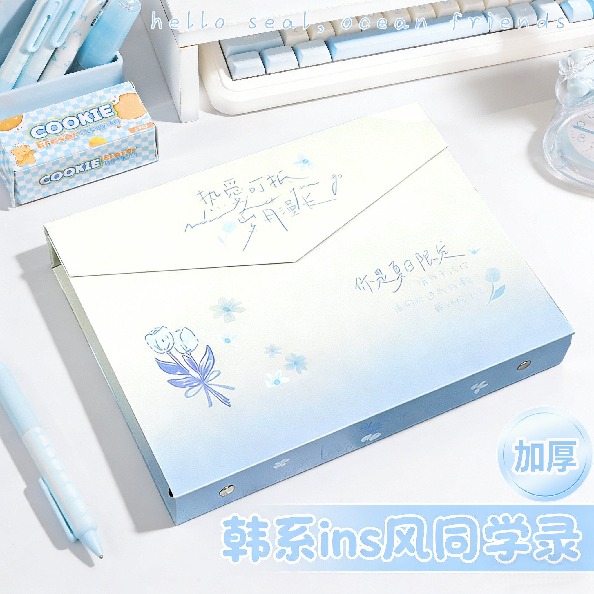 【冷门同学录ins风】韩系高颜值图片