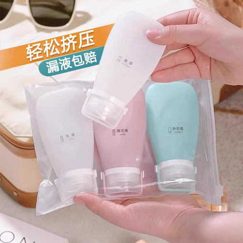 【3个装】旅行专用防漏便携空瓶