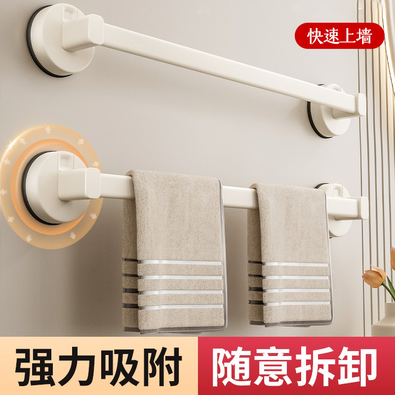 强力吸盘式毛巾架可伸缩免打孔家用免安装挂架卫生间专用置物架XM