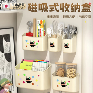 冰箱侧边收纳整理神器磁吸收纳盒壁挂免打孔厨房置物架2025新款S