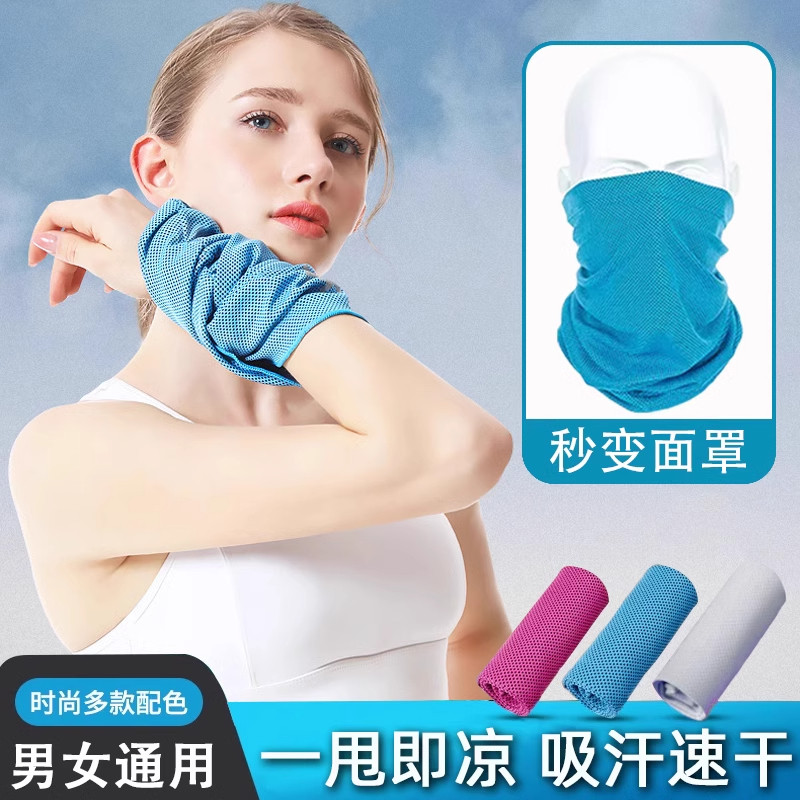 手臂擦汗巾运动擦汗专用毛巾羽毛球运动专用手腕巾便携擦汗神器XM