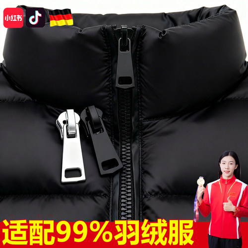 适配波司登羽绒服专用拉链头外套换拉链配件替换拉锁头358拉头扣M