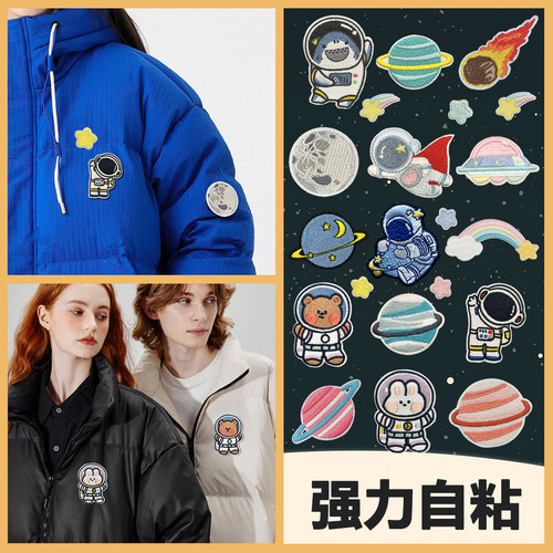 棉袄羽绒服贴纸手缝神器补洞