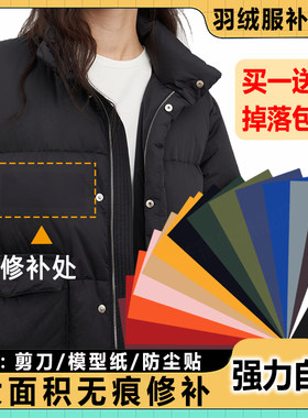 粘粘贴亮面浅灰色背后门襟贴羽绒服布丁补贴大块贴画银色可机洗C