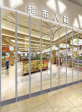 挡空调风防走冷遮风隔断帘超市门帘透明空调门帘商用磁吸室内pvcF