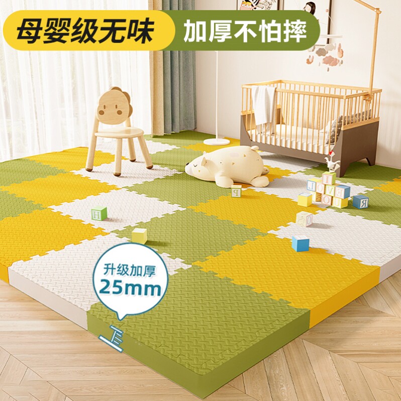 儿童玩耍地垫冬天小孩爬行垫趴趴垫加厚拼接地毯拼图积木泡沬垫S
