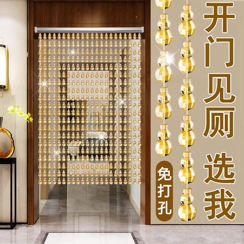 风水珠帘【化解门对卫生间】