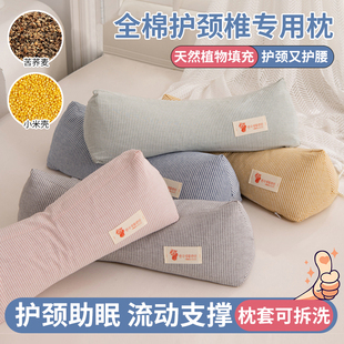 医用级颈椎枕荞麦枕头颈椎病专用曲度变直恢复器富贵包消除枕头XM