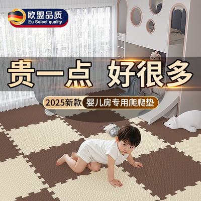 婴儿爬行垫可折叠安全无毒儿童房宝宝爬爬垫拼接地垫玩具房防摔S