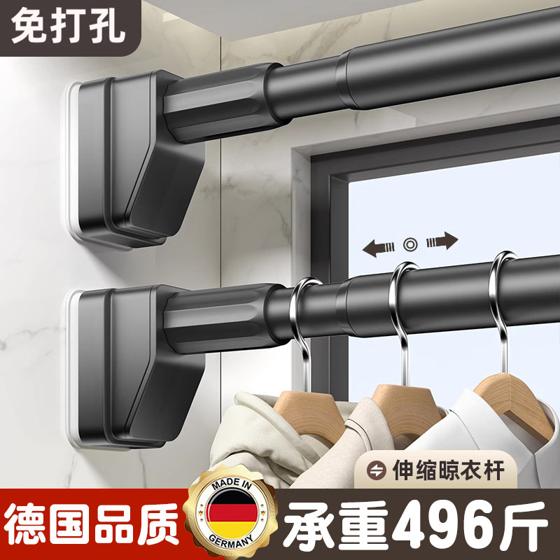 阳台一整根晾衣杆伸缩免打孔凉衣架固定式撑杆可晒挂衣服窗帘杆S图片