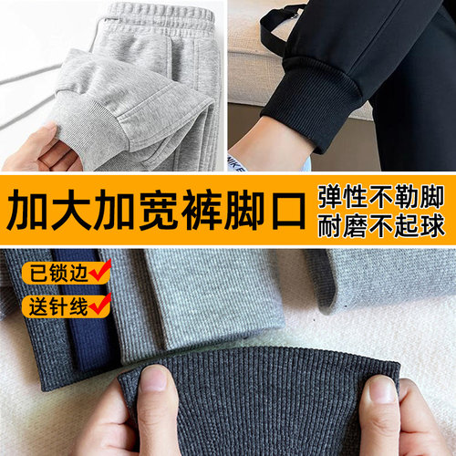 加厚裤角螺纹裤脚口大人裤子短了加长神器休闲裤裤脚增长棉服Y
