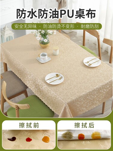 家用防水防油防烫免洗布罩