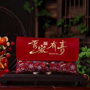 吾家有喜红包结婚专用2025新款高档刺绣万元高级封包订婚改口费w