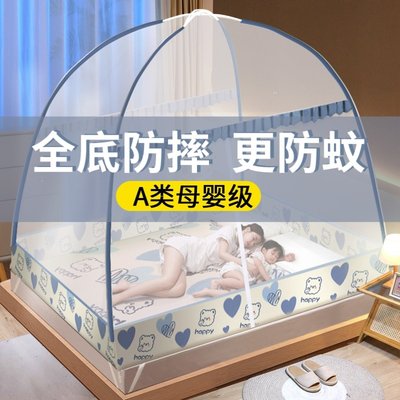 D免打孔纹账防蚊加厚新款踏踏米床蚊帐防摔全底婴儿免安装折叠式