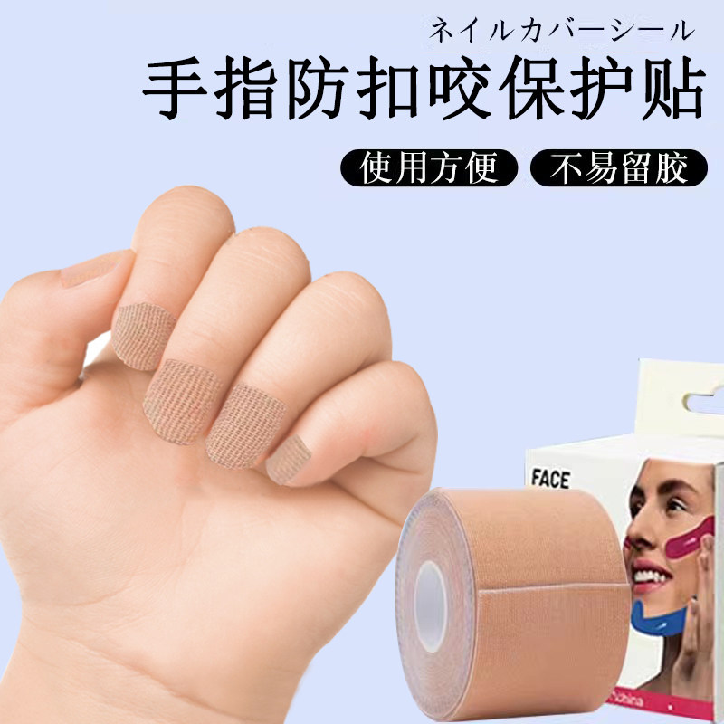 防扣手指吸手指儿童防啃指甲神器戒吃手指防止扣手大童防啃手F