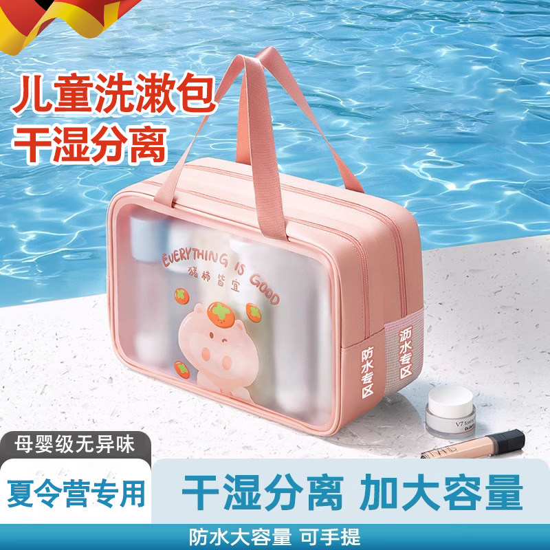 女童化妆包手提轻便儿童夏令营洗漱包旅行装洗漱用品收纳袋军训XM图片