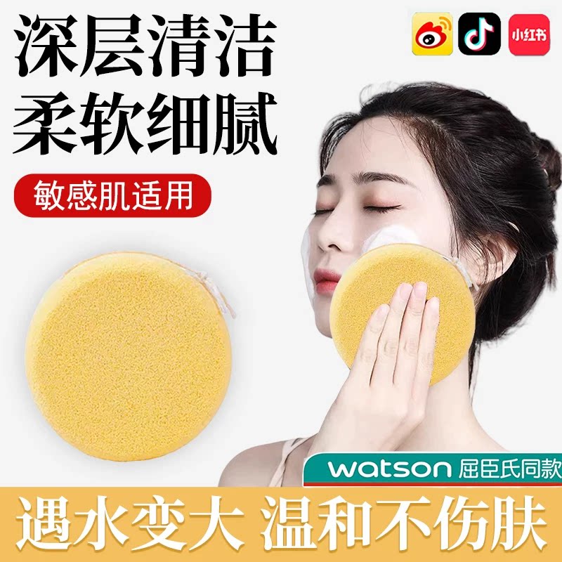 魔芋洗脸扑女深层清洁面高级美容院专用天然加大加厚柔软起泡球AX