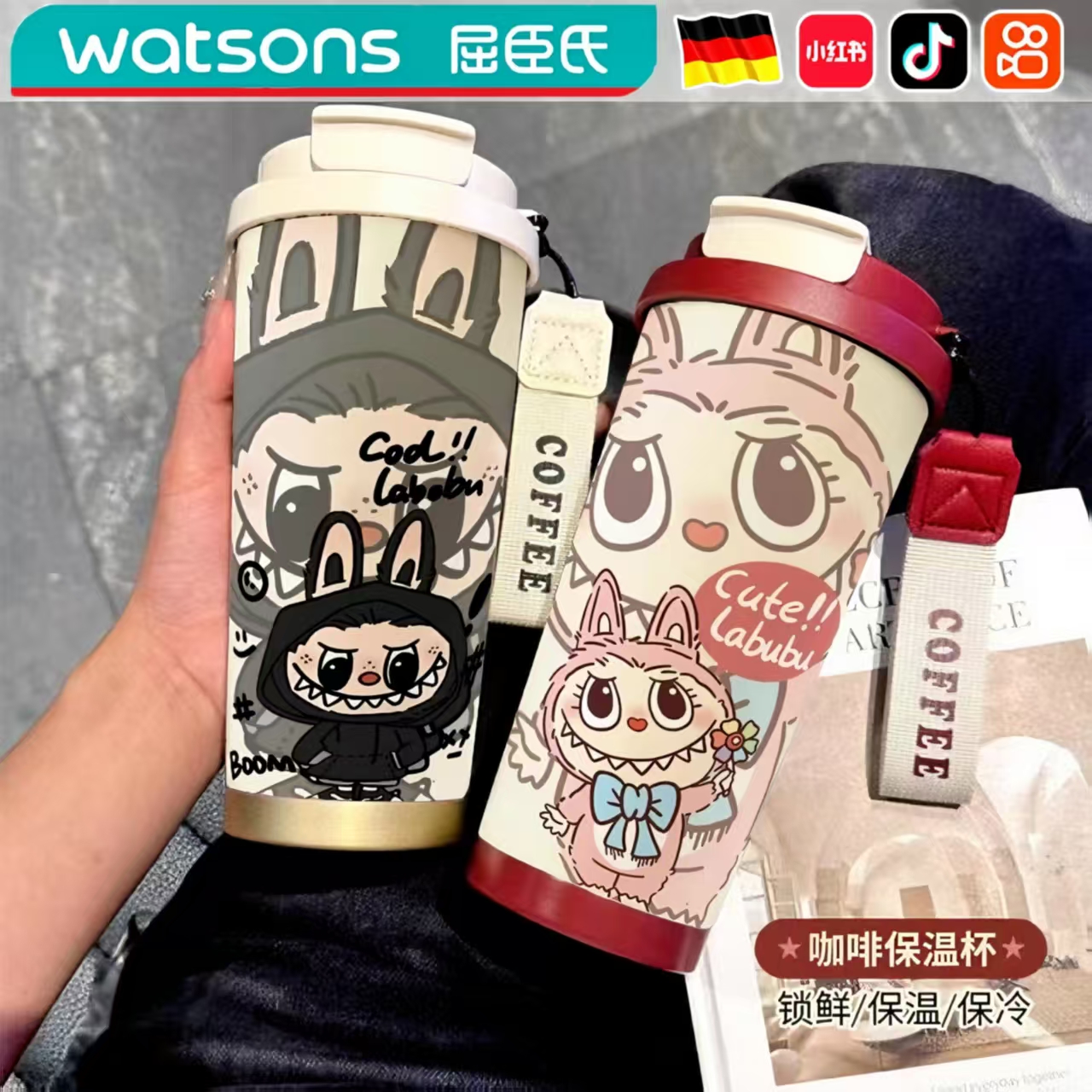 拉布布水杯labubu保温杯女士高颜值2025新款儿童吸管学生双饮杯S