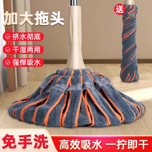 珊瑚绒毛巾地拖旋转H 2025新型拖把自拧水免手洗家用一拖净老式
