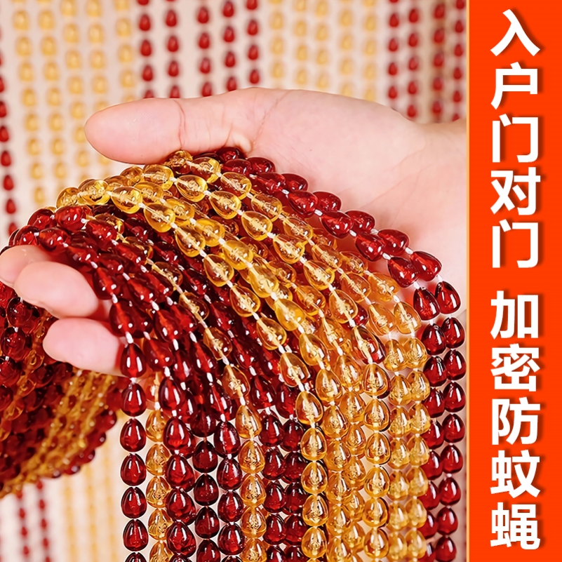 珠子紫色防蝇水滴入户门风水帘门帘防蚊珠帘结婚隔断窗塑料玄关x