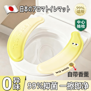 EVA马桶坐垫子防水夏四季 免洗AX 通用加厚家用厕所坐便器套粘贴式