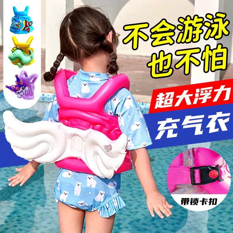 儿童游泳圈浮漂女童手臂圈婴儿充气马甲宝宝安全泳衣背心救生衣AX