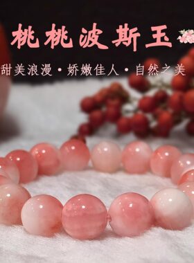 k金甜美高级天然波斯玉生日礼物