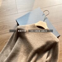 100%纯羊毛打底衫女秋冬季半高领内搭高级感软糯上衣无缝针织毛衣 thumbnail 4
