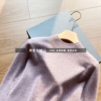 100%纯羊毛打底衫女秋冬季半高领内搭高级感软糯上衣无缝针织毛衣 thumbnail 7