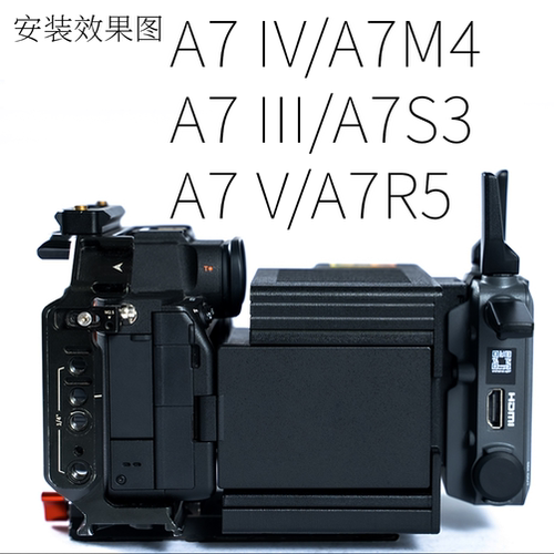 极焦索尼a7s3散热器带电池套件