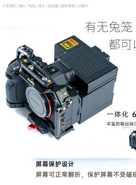 尼康ZR电影机相机电池散热模块  z63 z30兔笼拓展带6路供电池定制