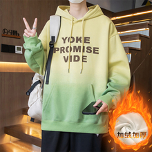 秋冬装连帽卫衣12岁男孩13初中学生加绒加厚15大童打底衫宽松上衣