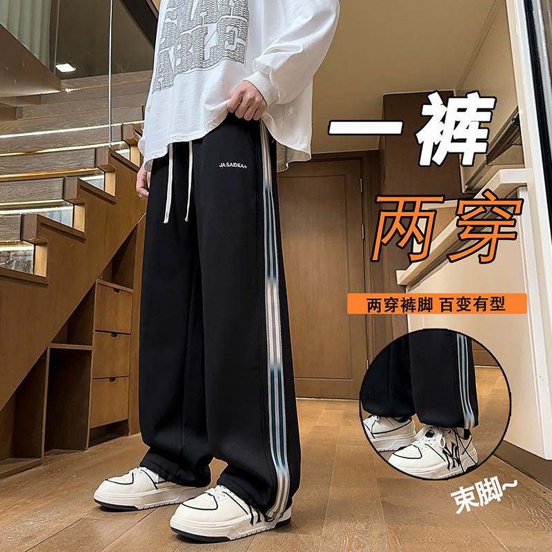 春秋季休闲直筒长裤12岁男孩初中学生14纯棉运动裤15大童宽松卫裤