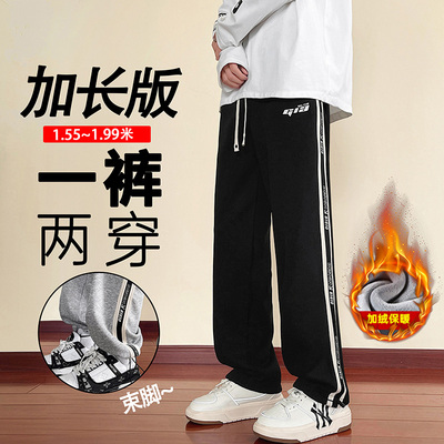 秋冬季直筒休闲长裤子男孩青少年初中学生加绒加厚卫裤大童运动裤