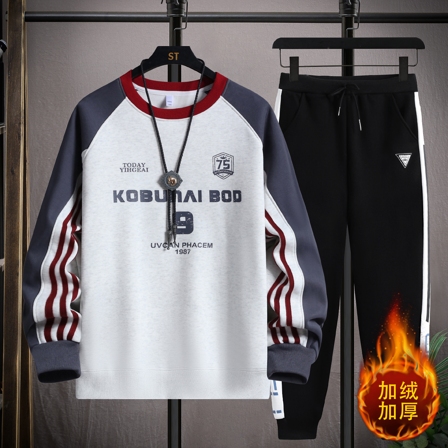 13加绒加厚青少年卫衣套装运动