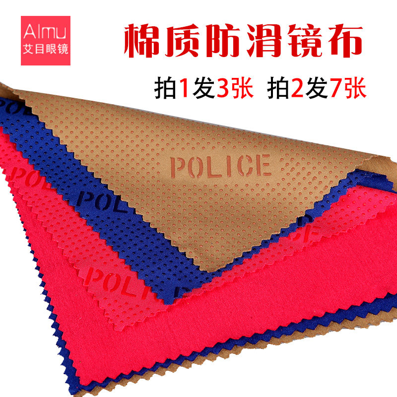 防滑颗粒眼镜布纯棉可爱拍一发三包邮擦眼镜手机电脑镜头眼睛清洁
