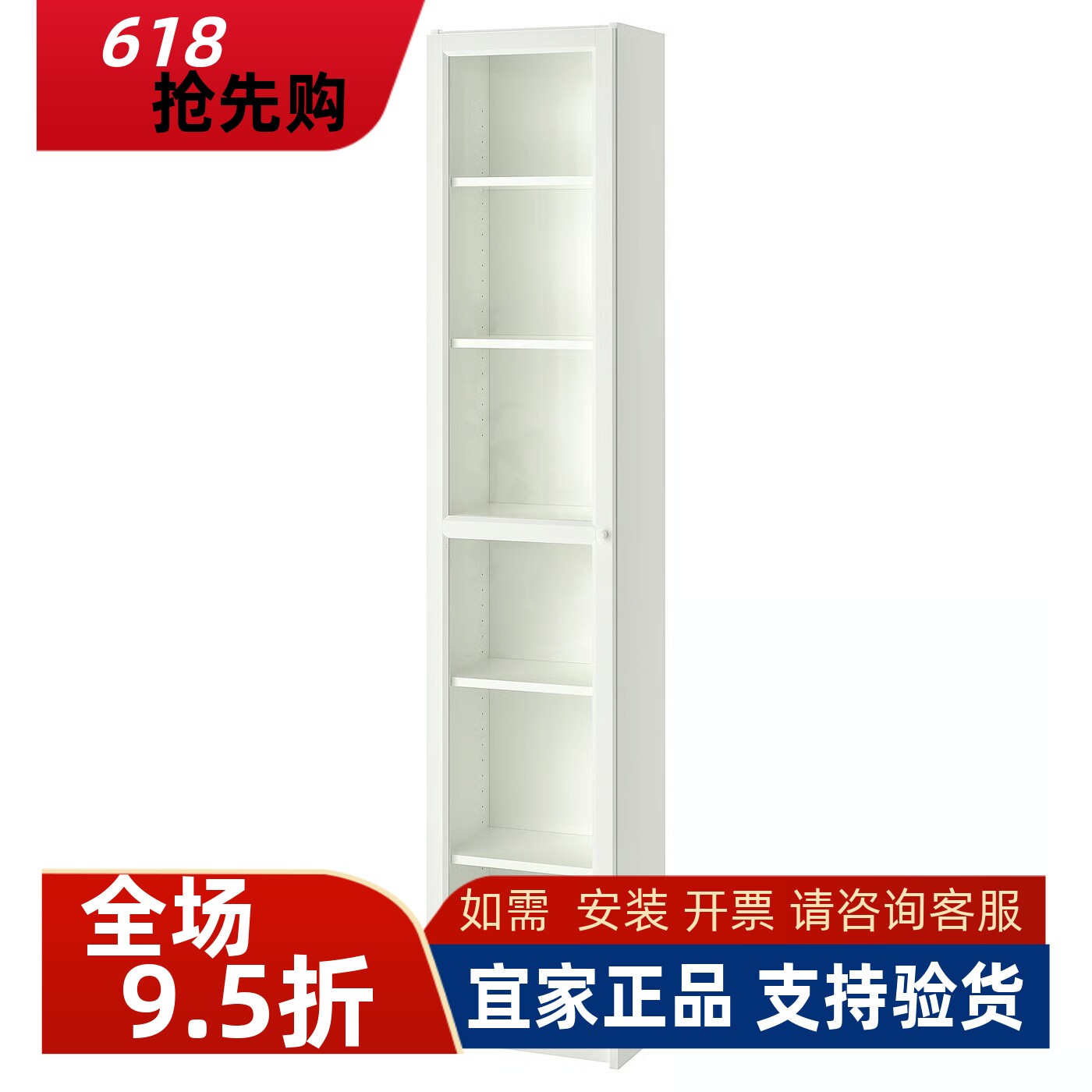 宜家国内代购BILLY毕利书柜书架展示柜收纳储物柜40x30x202 厘米