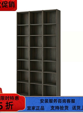 宜家国内代购BILLY毕利书架书柜奶油风靠墙120x28x237 厘米储物柜