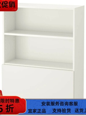 宜家国内代购BILLY毕利书架置物柜收纳柜收纳储物80x30x106 厘米
