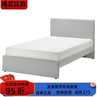 宜家国内代购莱斯塔 软包床架 淡灰色简约舒适卧室床美观耐用